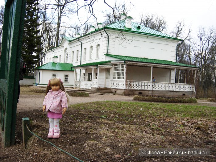 Родовое имение Л.Н. Толстого - усадьба " Ясная поляна".Кукла Mareike Kidz‘n’Cats, Sonja Hartmann