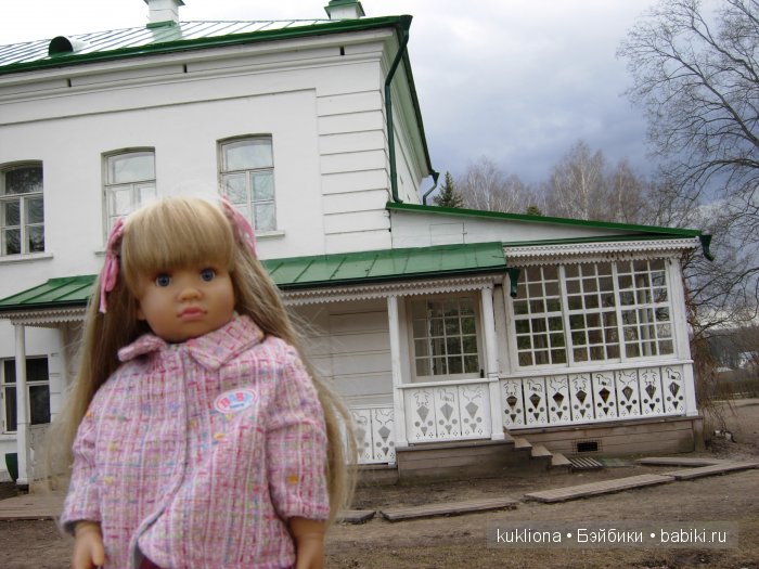 Родовое имение Л.Н. Толстого - усадьба " Ясная поляна".Кукла Mareike Kidz‘n’Cats, Sonja Hartmann