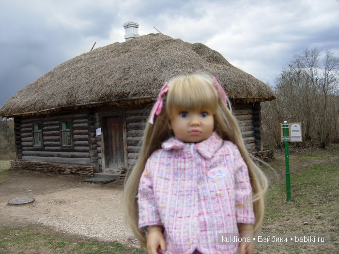 Родовое имение Л.Н. Толстого - усадьба " Ясная поляна".Кукла Mareike Kidz‘n’Cats, Sonja Hartmann