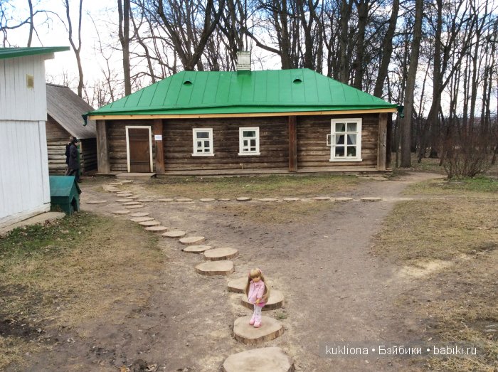 Родовое имение Л.Н. Толстого - усадьба " Ясная поляна".Кукла Mareike Kidz‘n’Cats, Sonja Hartmann