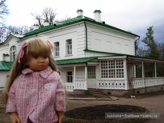 Родовое имение Л.Н. Толстого - усадьба " Ясная поляна".Кукла Mareike Kidz‘n’Cats, Sonja Hartmann