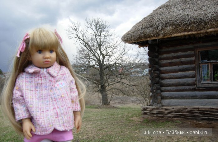 Родовое имение Л.Н. Толстого - усадьба " Ясная поляна".Кукла Mareike Kidz‘n’Cats, Sonja Hartmann