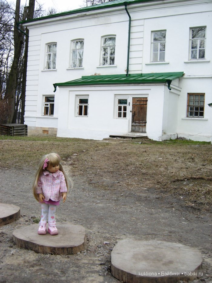 Родовое имение Л.Н. Толстого - усадьба " Ясная поляна".Кукла Mareike Kidz‘n’Cats, Sonja Hartmann