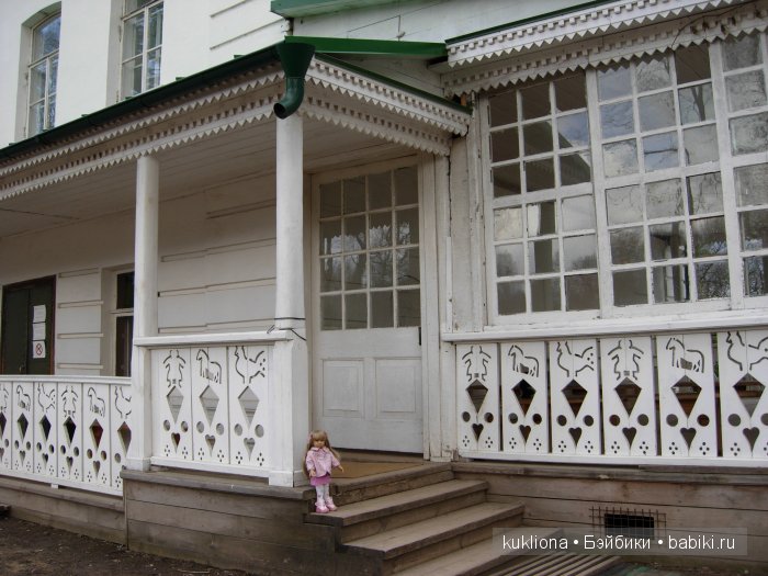 Родовое имение Л.Н. Толстого - усадьба " Ясная поляна".Кукла Mareike Kidz‘n’Cats, Sonja Hartmann