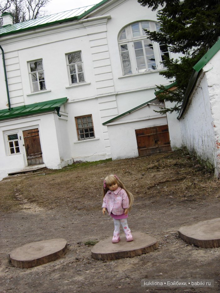 Родовое имение Л.Н. Толстого - усадьба " Ясная поляна".Кукла Mareike Kidz‘n’Cats, Sonja Hartmann