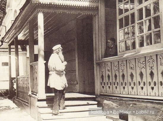 Родовое имение Л.Н. Толстого - усадьба " Ясная поляна".Кукла Mareike Kidz‘n’Cats, Sonja Hartmann