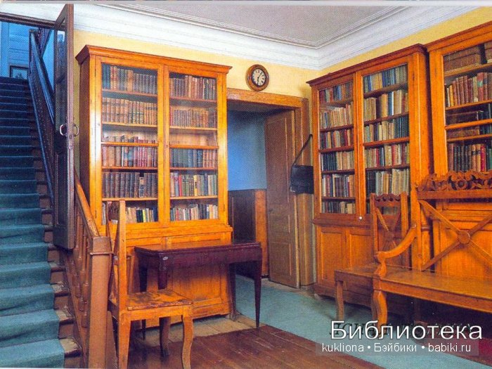 Родовое имение Л.Н. Толстого - усадьба " Ясная поляна".Кукла Mareike Kidz‘n’Cats, Sonja Hartmann