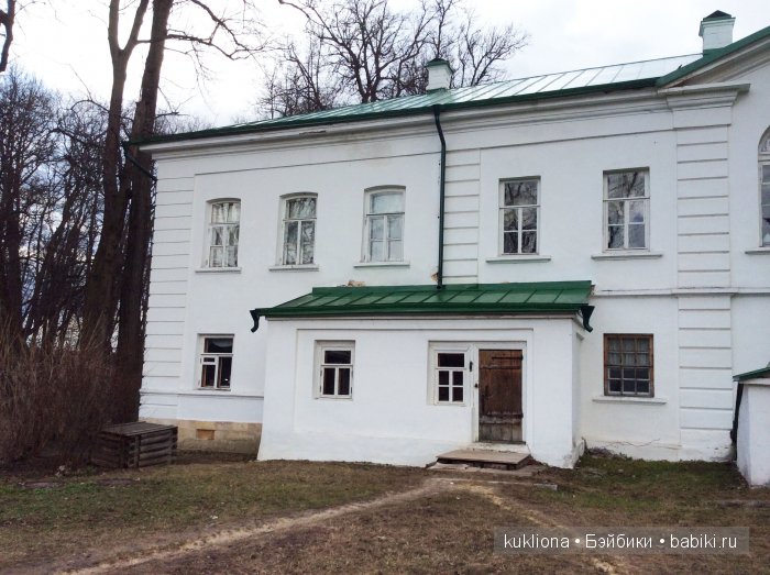 Родовое имение Л.Н. Толстого - усадьба " Ясная поляна".Кукла Mareike Kidz‘n’Cats, Sonja Hartmann
