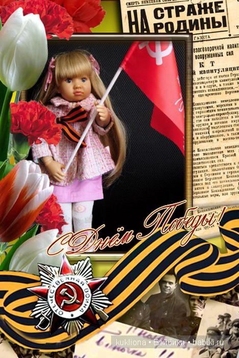 Марейка радуется весне, прогулка по ВВЦ! Кукла Mareike Kidz‘n’Cats Sonja Hartmann