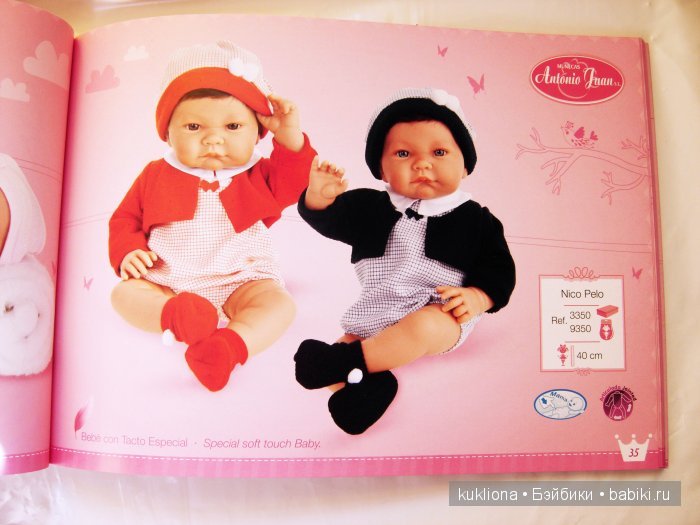 Новинка от Антонио Хуан - Луис. Кукла Munecas Antonio Juan