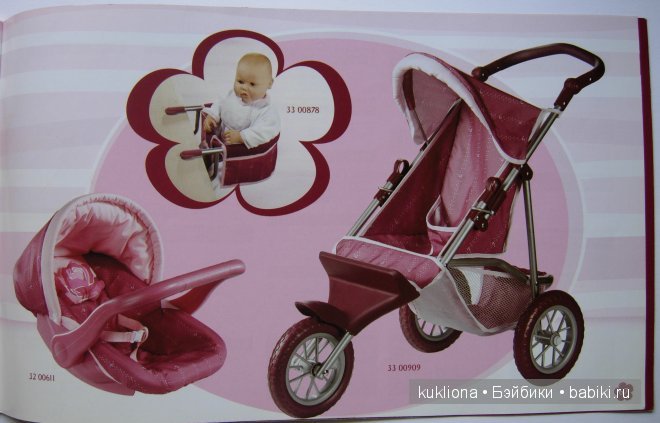 Летняя фото сессия Стешеньки. Stephanie Didy Jacobsen Gotz 2003 год