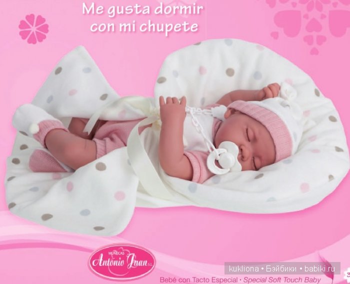 Куклы новинки от Антонио Хуан 2015 года. Munecas Antonio Juan | Бэйбики Куклы новинки от Антонио Хуан 2015 года. Munecas Antonio Juan