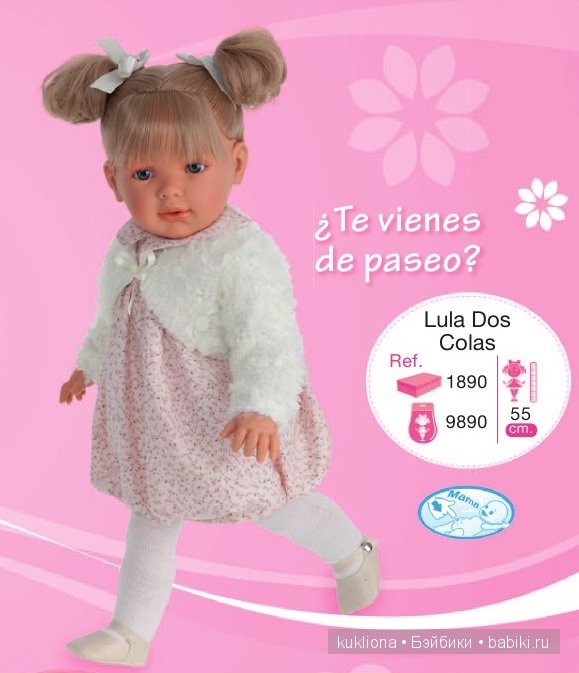 Куклы новинки от Антонио Хуан 2015 года. Munecas Antonio Juan | Бэйбики Куклы новинки от Антонио Хуан 2015 года. Munecas Antonio Juan