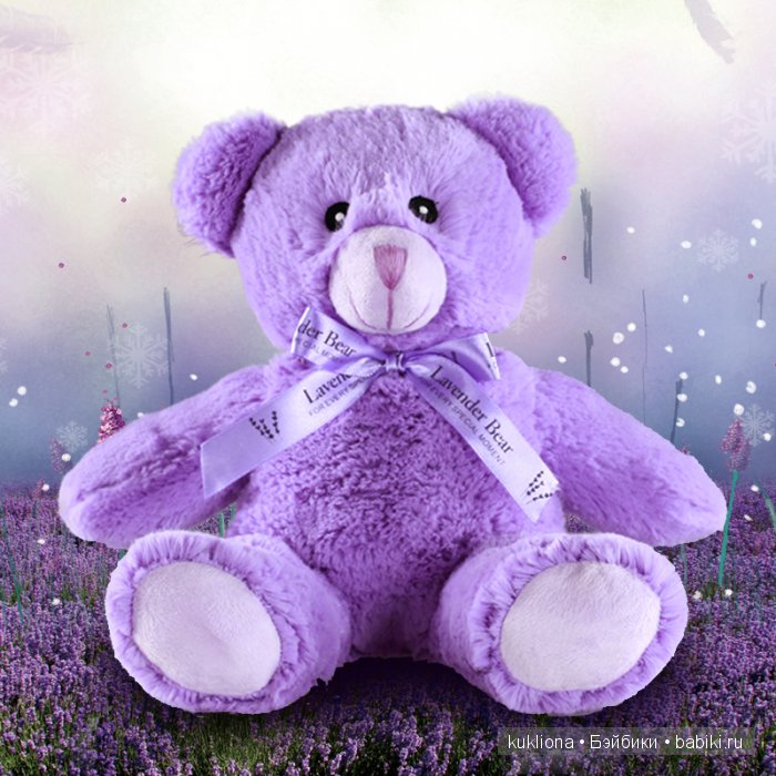 Фиолетовый мишки игру. Сиреневый мишка. Фиолетовый медведь. Фиолетовые мишки и розовые. Лиловый мишка.