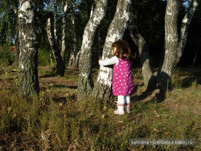 Осенняя прогулка Виктории Дмитриевны. Кукла Tori от Monika Peter-Leicht