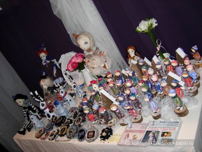 Искусство куклы 2015. VI Московская международная выставка в Гостином дворе. Фото авторских кукол | Бэйбики Искусство куклы 2015. VI Московская международная выставка в Гостином дворе. Фото авторских кукол