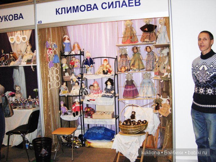 Искусство куклы 2015. VI Московская международная выставка в Гостином дворе. Фото авторских кукол | Бэйбики Искусство куклы 2015. VI Московская международная выставка в Гостином дворе. Фото авторских кукол