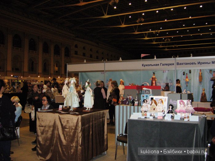 Искусство куклы 2015. VI Московская международная выставка в Гостином дворе. Фото авторских кукол | Бэйбики Искусство куклы 2015. VI Московская международная выставка в Гостином дворе. Фото авторских кукол