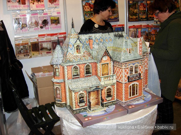 Искусство куклы 2015. VI Московская международная выставка в Гостином дворе. Фото авторских Тедди | Бэйбики Искусство куклы 2015. VI Московская международная выставка в Гостином дворе. Фото авторских Тедди