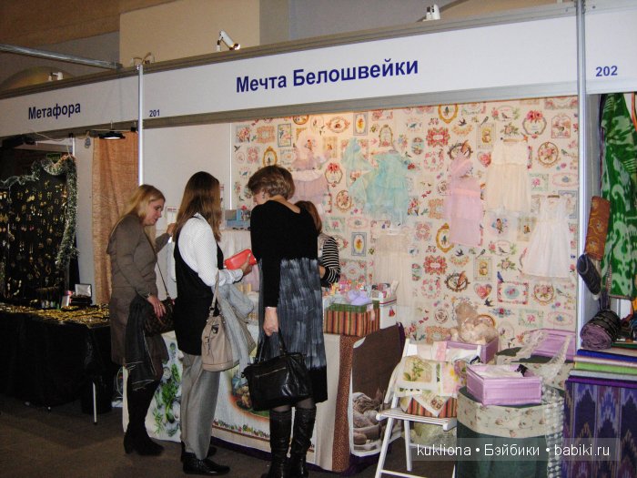 Искусство куклы 2015. VI Московская международная выставка в Гостином дворе. Фото авторских Тедди | Бэйбики Искусство куклы 2015. VI Московская международная выставка в Гостином дворе. Фото авторских Тедди