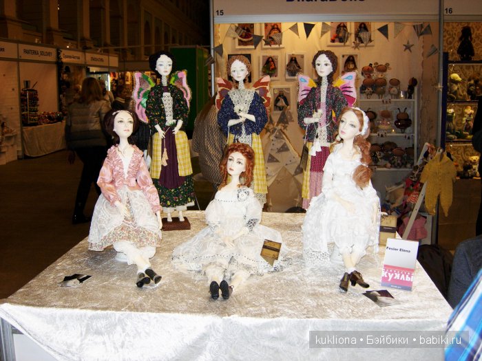 Искусство куклы 2015. VI Московская международная выставка в Гостином дворе. Фото авторских кукол | Бэйбики Искусство куклы 2015. VI Московская международная выставка в Гостином дворе. Фото авторских кукол