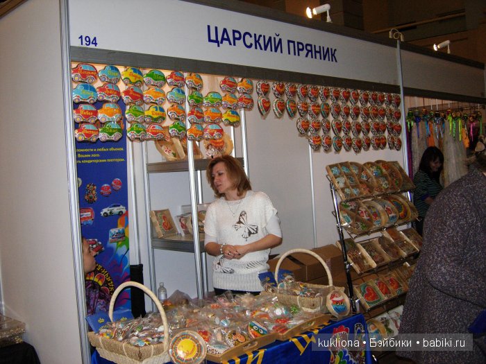 Искусство куклы 2015. VI Московская международная выставка в Гостином дворе. Фото авторских Тедди | Бэйбики Искусство куклы 2015. VI Московская международная выставка в Гостином дворе. Фото авторских Тедди