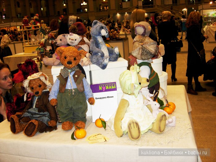 Искусство куклы 2015. VI Московская международная выставка в Гостином дворе. Фото авторских Тедди | Бэйбики Искусство куклы 2015. VI Московская международная выставка в Гостином дворе. Фото авторских Тедди