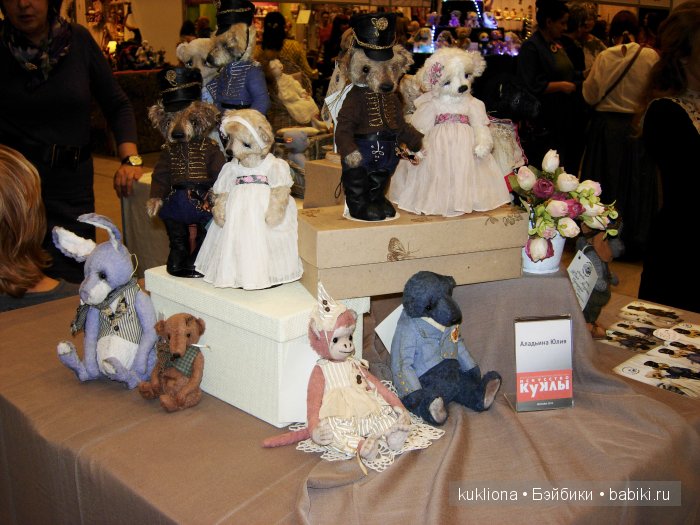 Искусство куклы 2015. VI Московская международная выставка в Гостином дворе. Фото авторских Тедди | Бэйбики Искусство куклы 2015. VI Московская международная выставка в Гостином дворе. Фото авторских Тедди