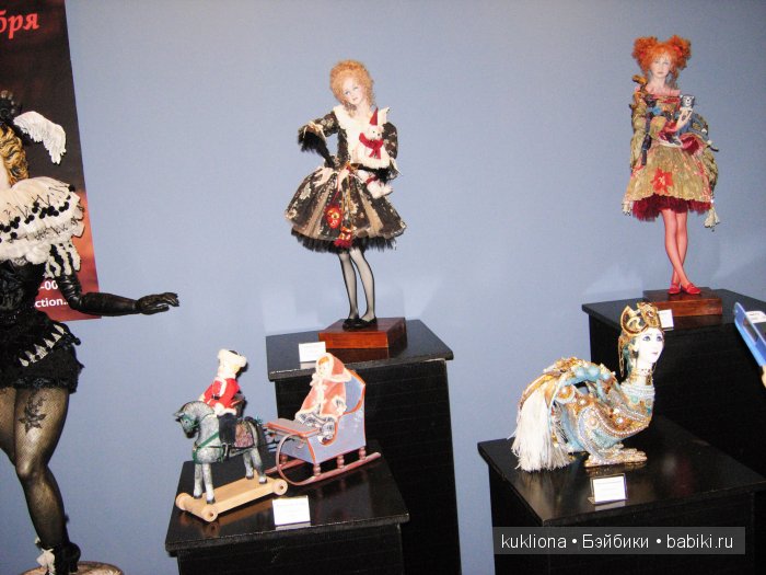Искусство куклы 2015. VI Московская международная выставка в Гостином дворе. Фото авторских кукол | Бэйбики Искусство куклы 2015. VI Московская международная выставка в Гостином дворе. Фото авторских кукол