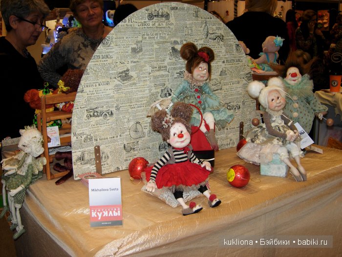 Искусство куклы 2015. VI Московская международная выставка в Гостином дворе. Фото авторских Тедди | Бэйбики Искусство куклы 2015. VI Московская международная выставка в Гостином дворе. Фото авторских Тедди