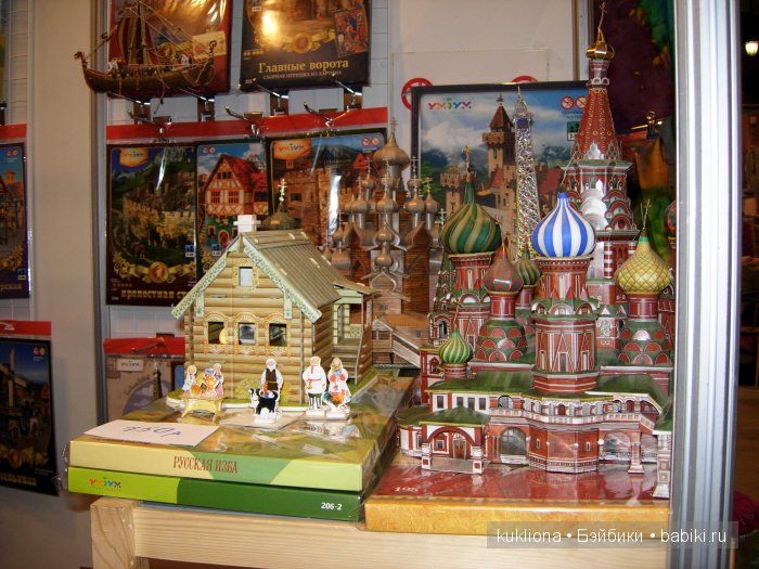 Искусство куклы 2015. VI Московская международная выставка в Гостином дворе. Фото авторских Тедди | Бэйбики Искусство куклы 2015. VI Московская международная выставка в Гостином дворе. Фото авторских Тедди