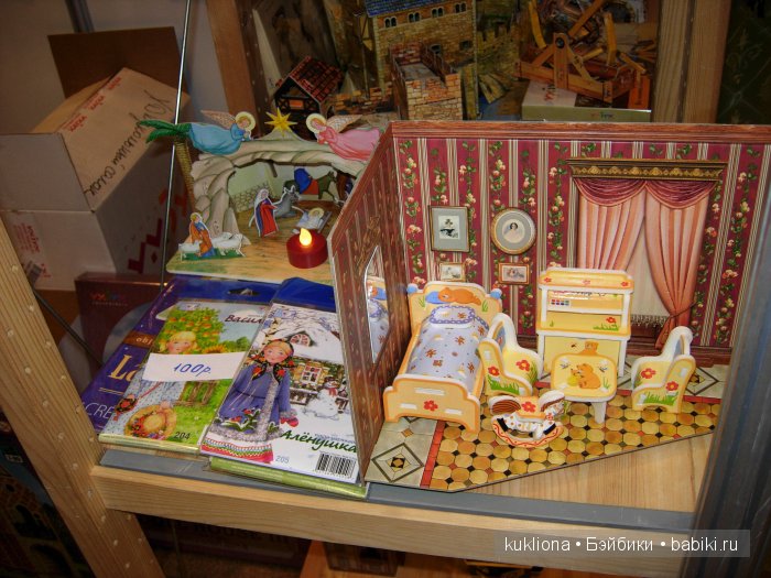 Искусство куклы 2015. VI Московская международная выставка в Гостином дворе. Фото авторских Тедди | Бэйбики Искусство куклы 2015. VI Московская международная выставка в Гостином дворе. Фото авторских Тедди