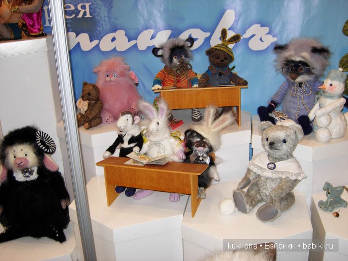 Искусство куклы 2015. VI Московская международная выставка в Гостином дворе. Фото авторских Тедди | Бэйбики Искусство куклы 2015. VI Московская международная выставка в Гостином дворе. Фото авторских Тедди