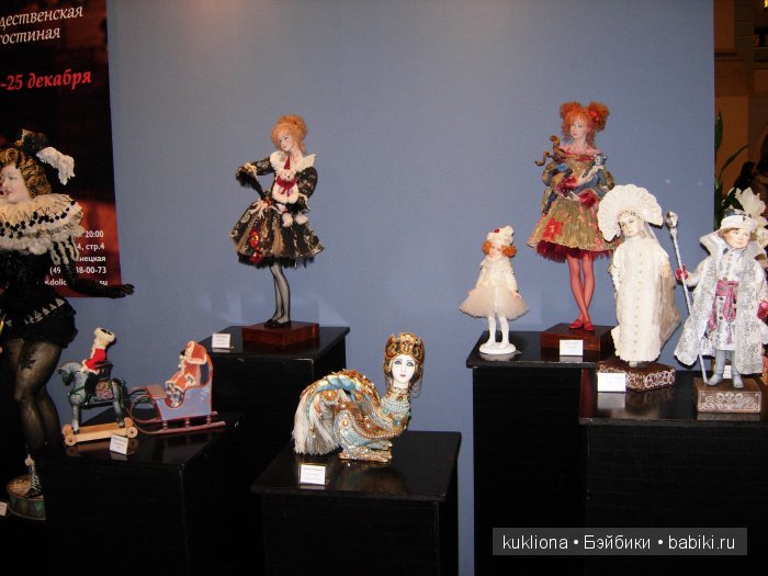 Искусство куклы 2015. VI Московская международная выставка в Гостином дворе. Фото авторских кукол | Бэйбики Искусство куклы 2015. VI Московская международная выставка в Гостином дворе. Фото авторских кукол