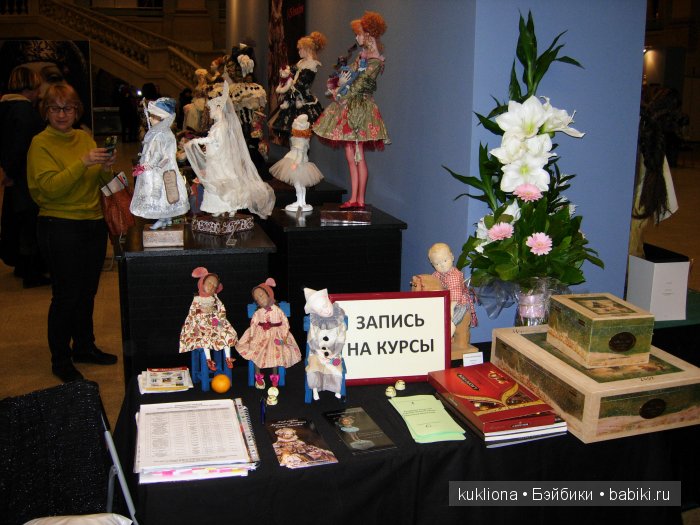 Искусство куклы 2015. VI Московская международная выставка в Гостином дворе. Фото авторских кукол | Бэйбики Искусство куклы 2015. VI Московская международная выставка в Гостином дворе. Фото авторских кукол