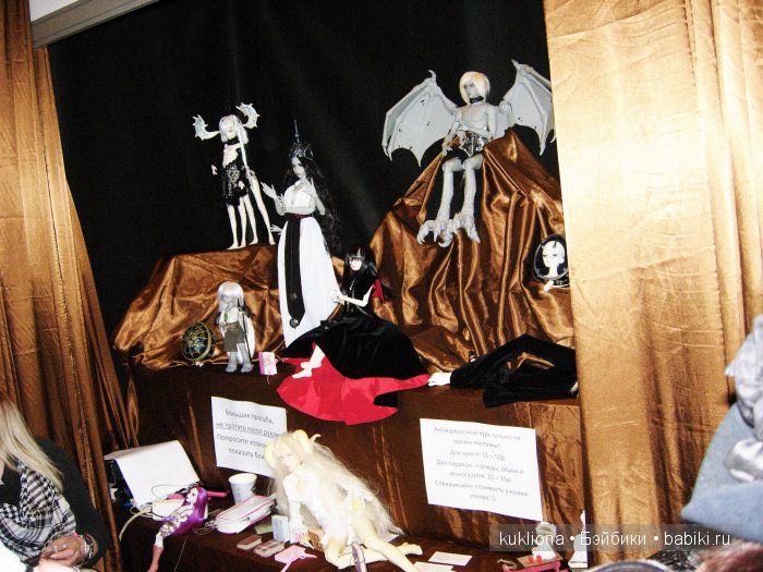Искусство куклы 2015. VI Московская международная выставка в Гостином дворе. Фото авторских кукол | Бэйбики Искусство куклы 2015. VI Московская международная выставка в Гостином дворе. Фото авторских кукол (фото 6)