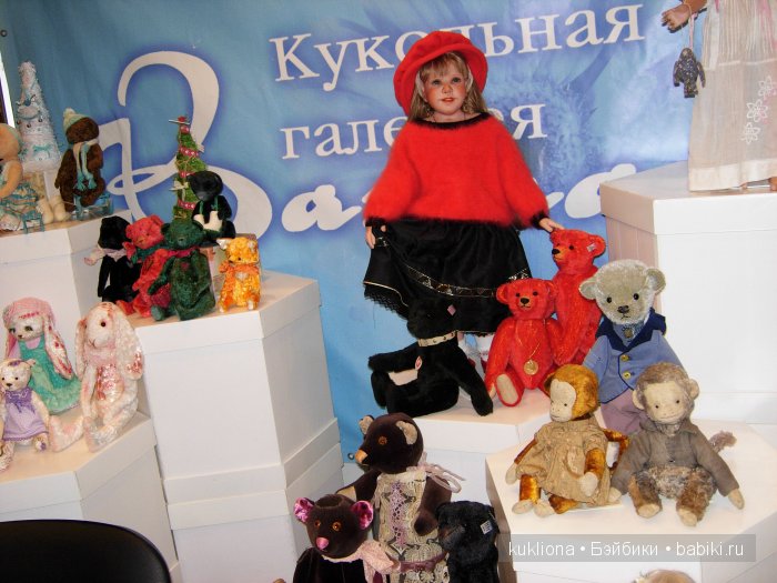 Искусство куклы 2015. VI Московская международная выставка в Гостином дворе. Фото авторских Тедди | Бэйбики Искусство куклы 2015. VI Московская международная выставка в Гостином дворе. Фото авторских Тедди