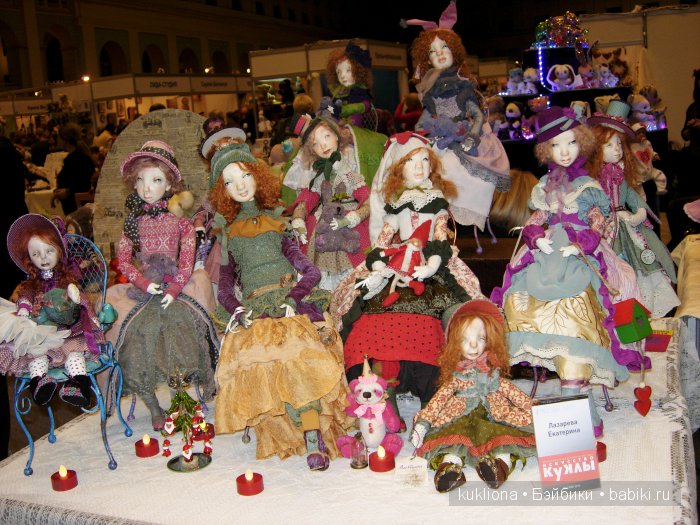 Искусство куклы 2015. VI Московская международная выставка в Гостином дворе. Фото авторских кукол | Бэйбики Искусство куклы 2015. VI Московская международная выставка в Гостином дворе. Фото авторских кукол