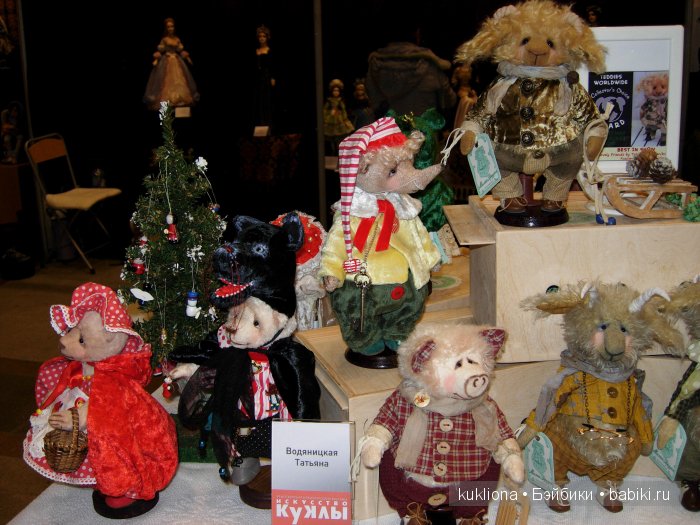 Искусство куклы 2015. VI Московская международная выставка в Гостином дворе. Фото авторских Тедди | Бэйбики Искусство куклы 2015. VI Московская международная выставка в Гостином дворе. Фото авторских Тедди