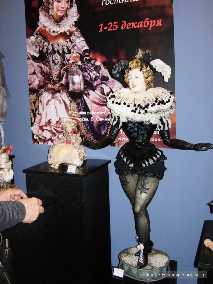 Искусство куклы 2015. VI Московская международная выставка в Гостином дворе. Фото авторских кукол | Бэйбики Искусство куклы 2015. VI Московская международная выставка в Гостином дворе. Фото авторских кукол