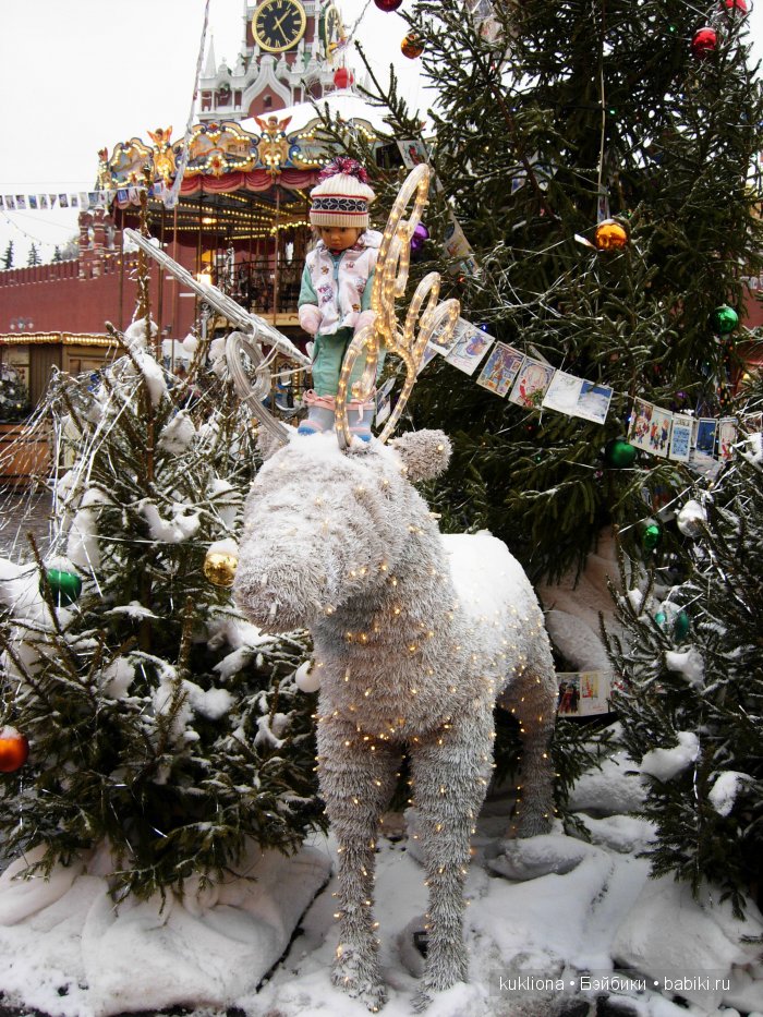 Путешествие в Рождество 2015-16 с Марейкой. Москва. Красная площадь, ГУМ | Бэйбики Путешествие в Рождество 2015-16 с Марейкой. Москва. Красная площадь, ГУМ