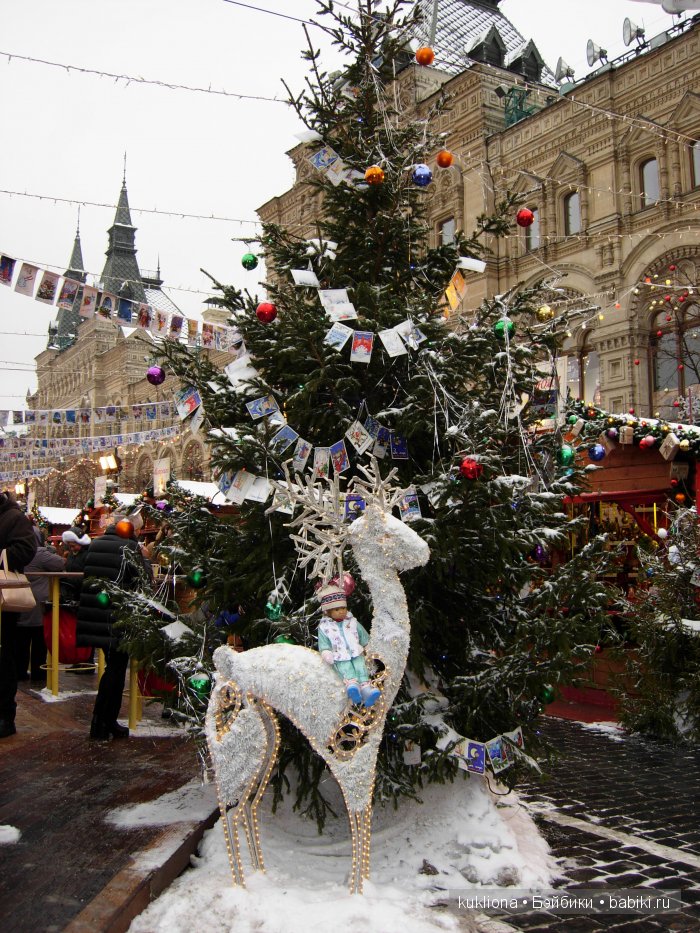 Путешествие в Рождество 2015-16 с Марейкой. Москва. Красная площадь, ГУМ | Бэйбики Путешествие в Рождество 2015-16 с Марейкой. Москва. Красная площадь, ГУМ