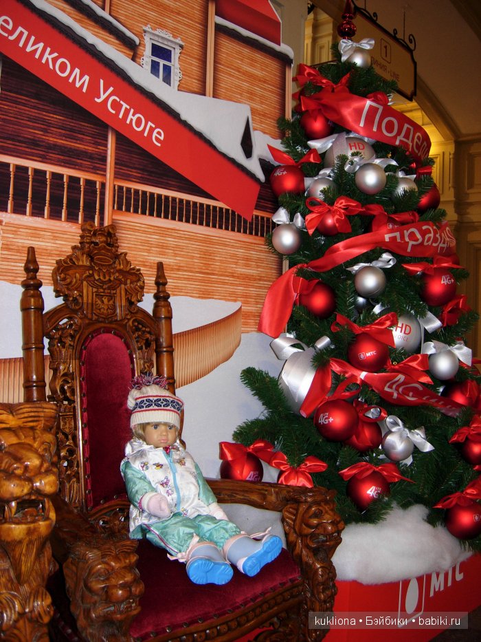 Путешествие в Рождество 2015-16 с Марейкой. Москва. Красная площадь, ГУМ | Бэйбики Путешествие в Рождество 2015-16 с Марейкой. Москва. Красная площадь, ГУМ