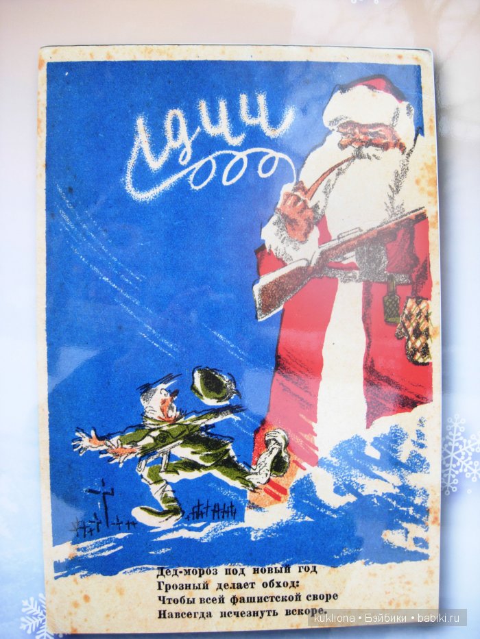 Путешествие в Рождество 2015-16 с Марейкой. Прогулка по Тверскому бульвару