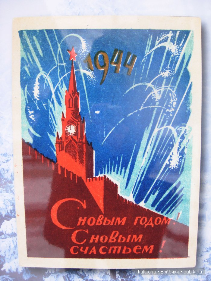 Путешествие в Рождество 2015-16 с Марейкой. Прогулка по Тверскому бульвару