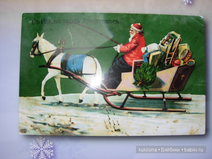 Путешествие в Рождество 2015-16 с Марейкой. Прогулка по Тверскому бульвару