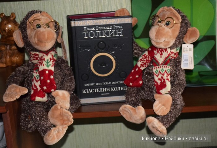 Озорная обезьянка. Кукла Адора Обезьянки Monkey`n Around Adora doll. Всех с наступающим новым годом