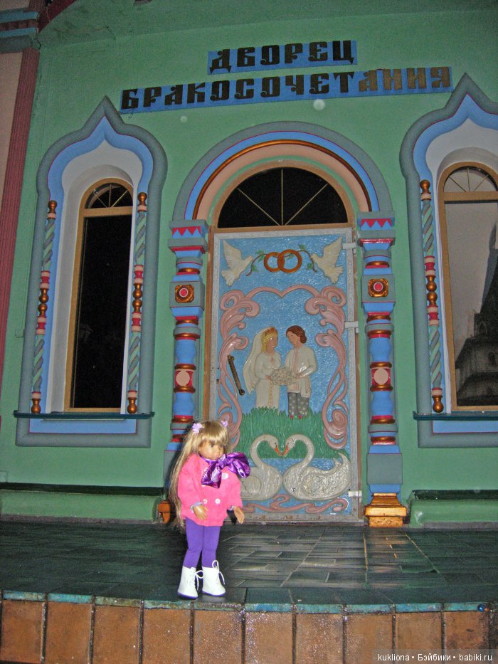 Марейка в Измайловском Кремле. Кукла Mareike Kidz‘n’Cats Sonja Hartmann