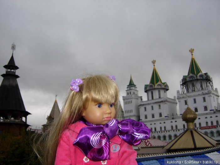 Марейка в Измайловском Кремле. Кукла Mareike Kidz‘n’Cats Sonja Hartmann