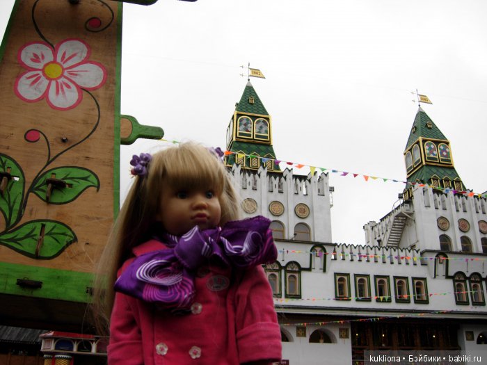Марейка в Измайловском Кремле. Кукла Mareike Kidz‘n’Cats Sonja Hartmann